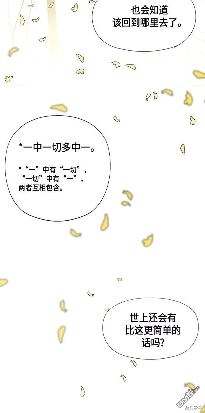 第 80 页