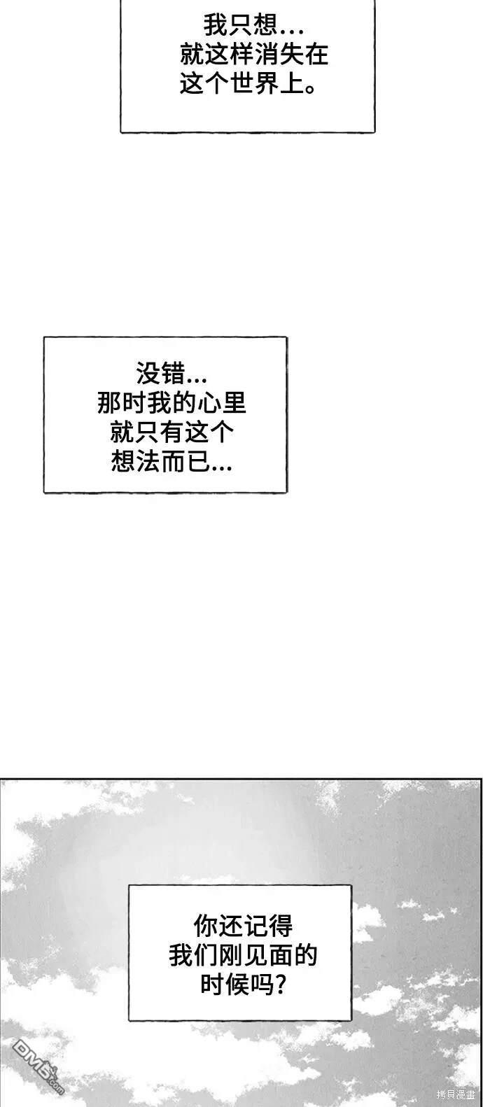 第 93 页