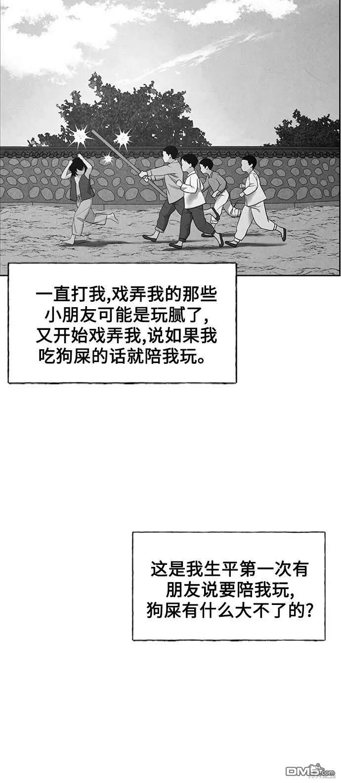 第 94 页