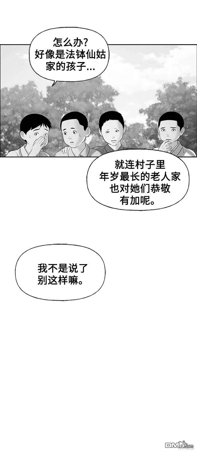 第 96 页
