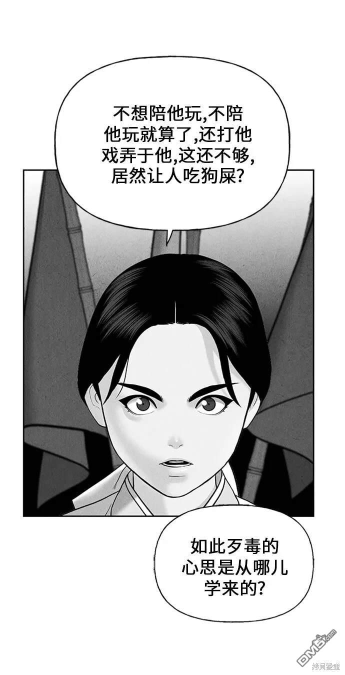 第 97 页