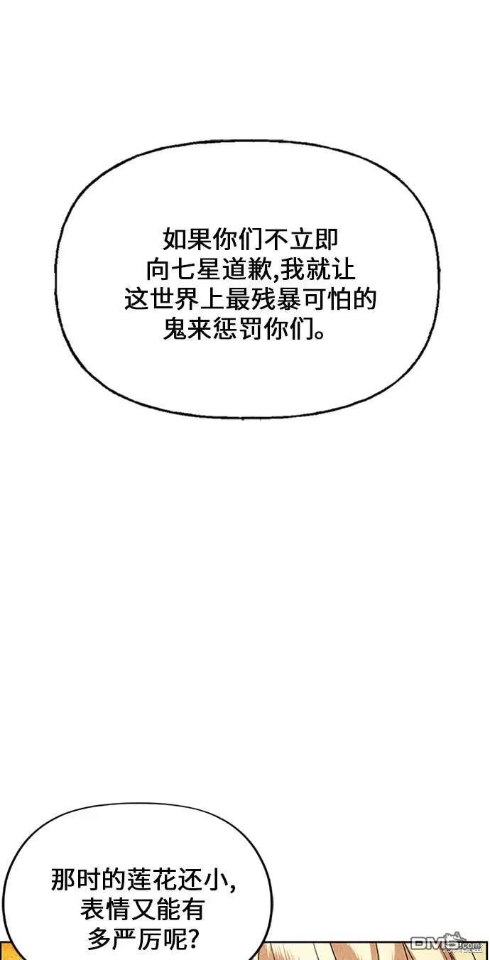 第 98 页