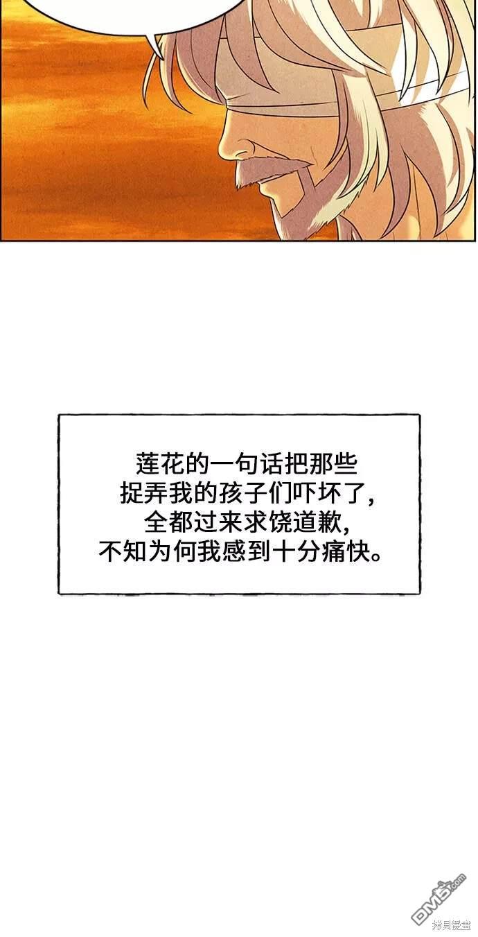 第 99 页