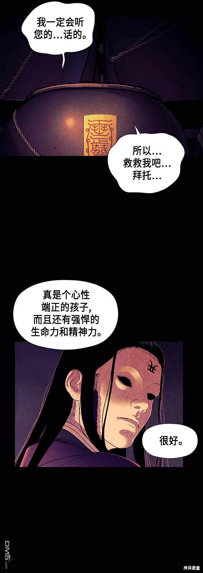 第 30 页