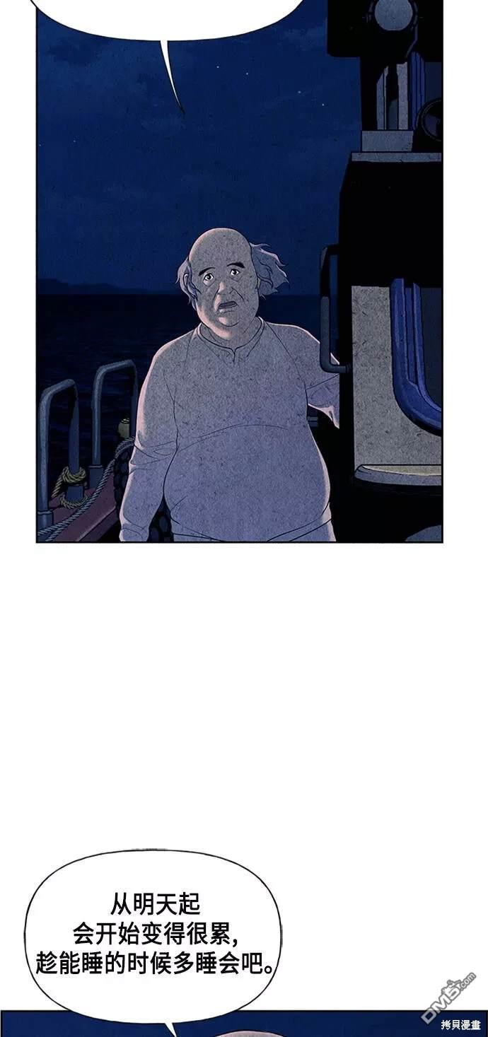 第 52 页