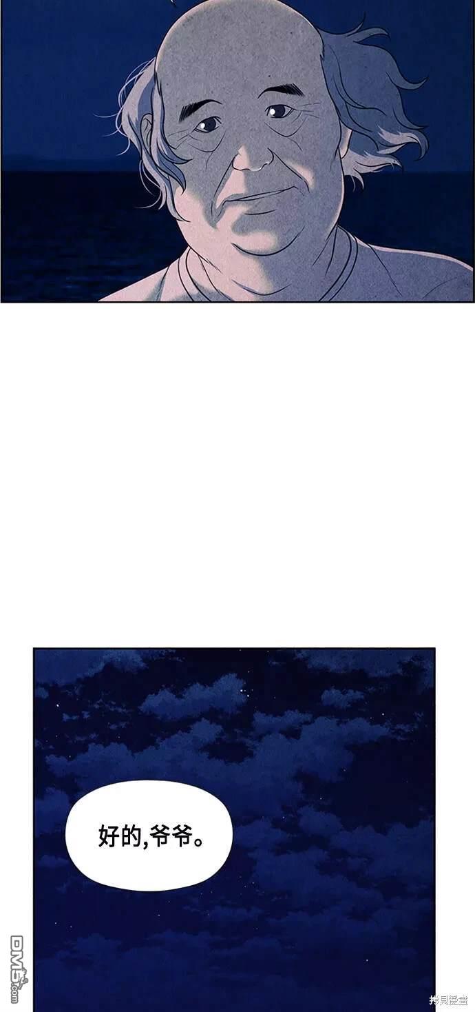 第 53 页