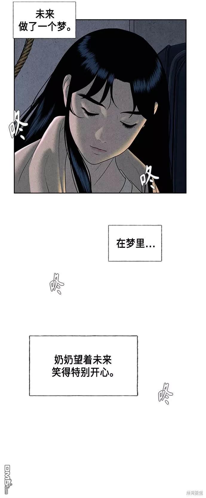 第 56 页