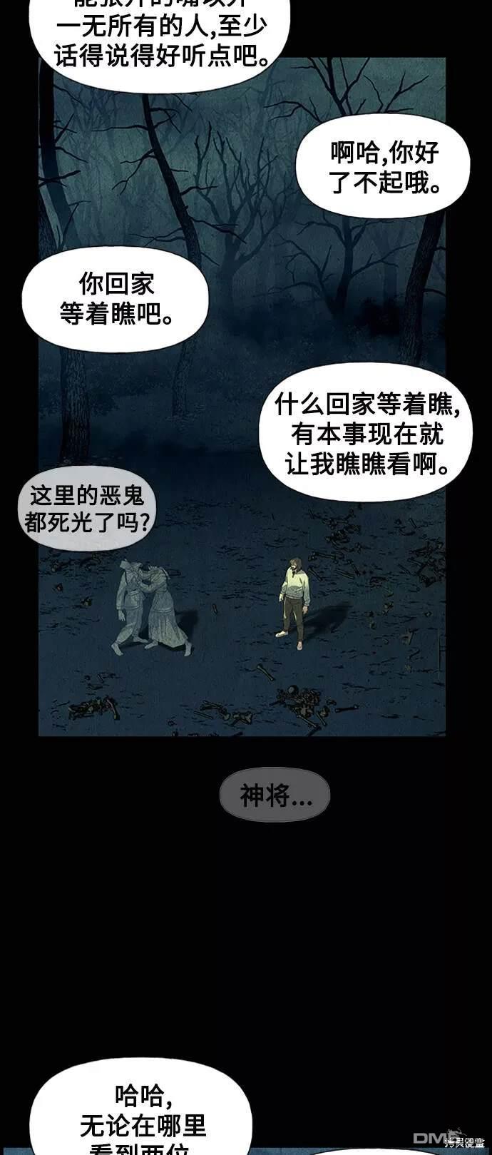第 41 页
