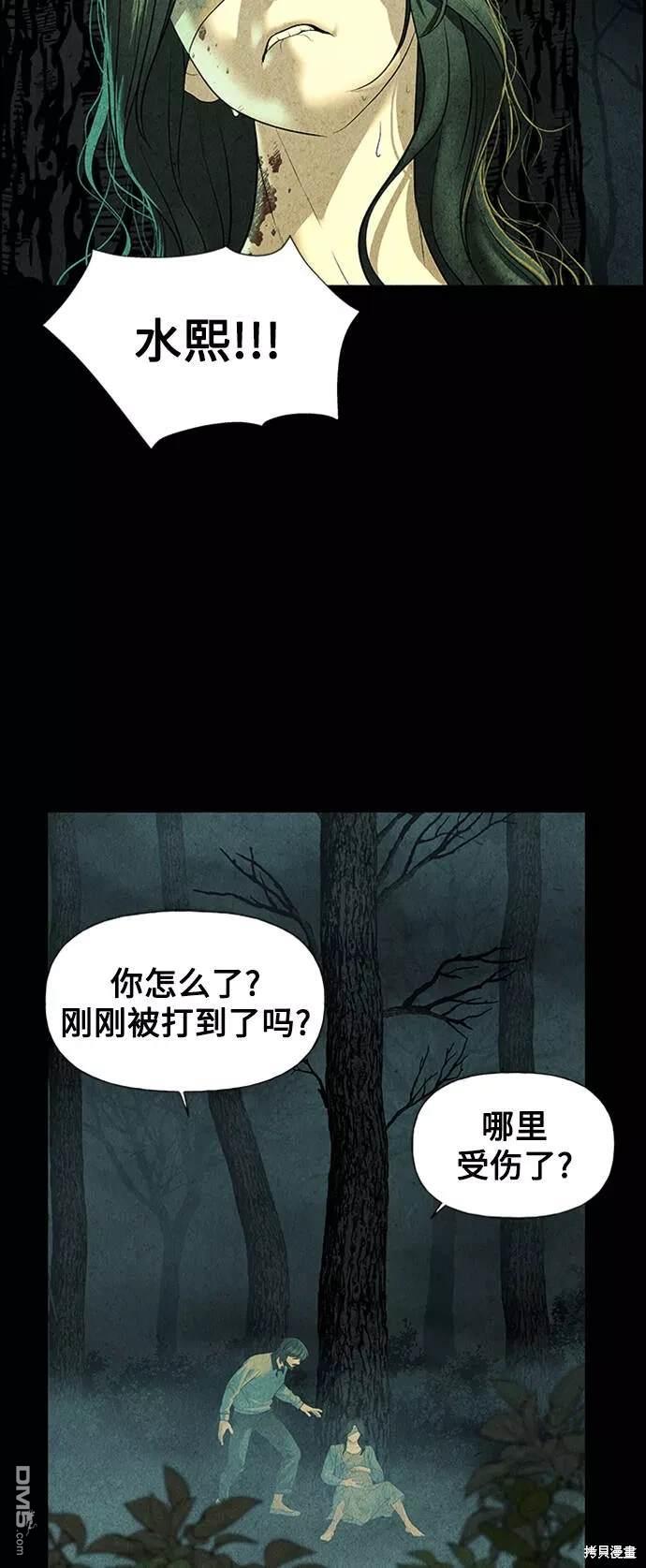 第 45 页