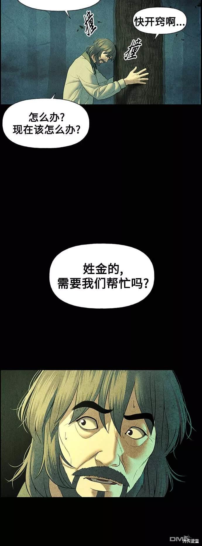 第 52 页