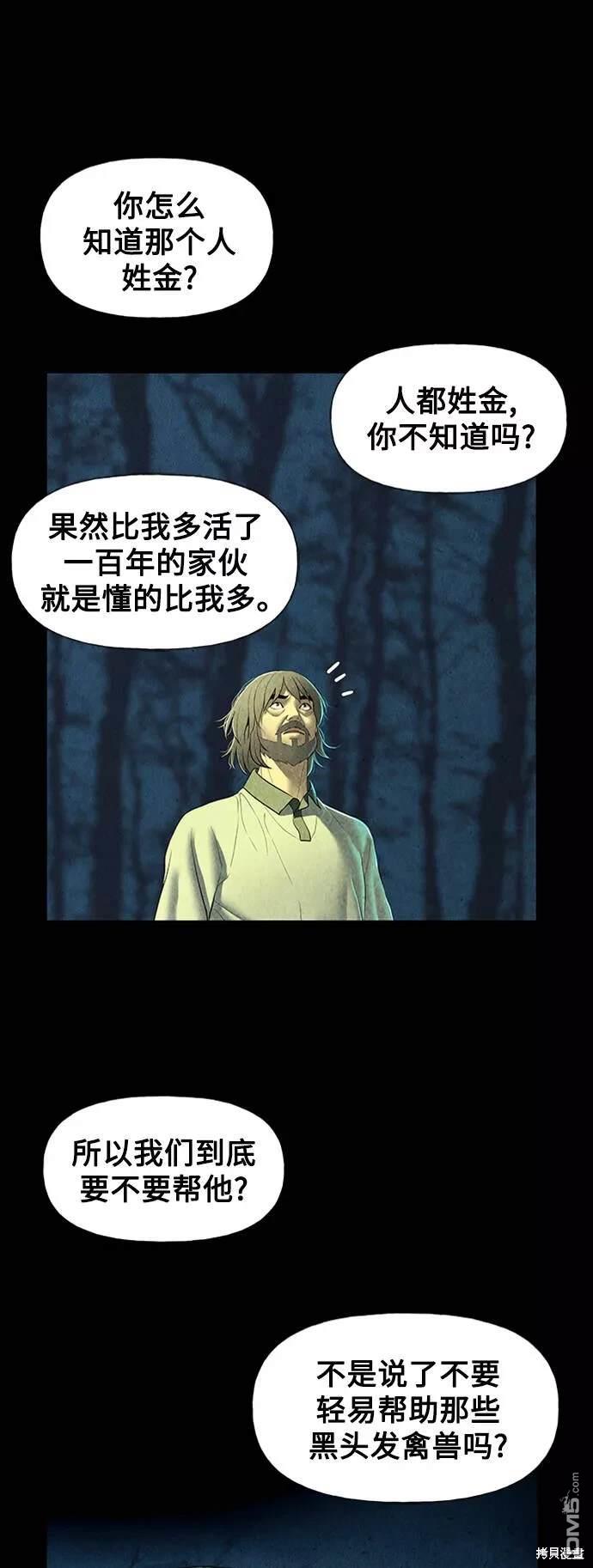 第 53 页