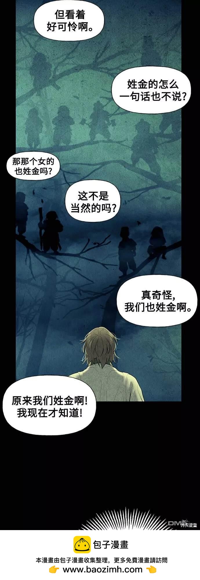 第 54 页
