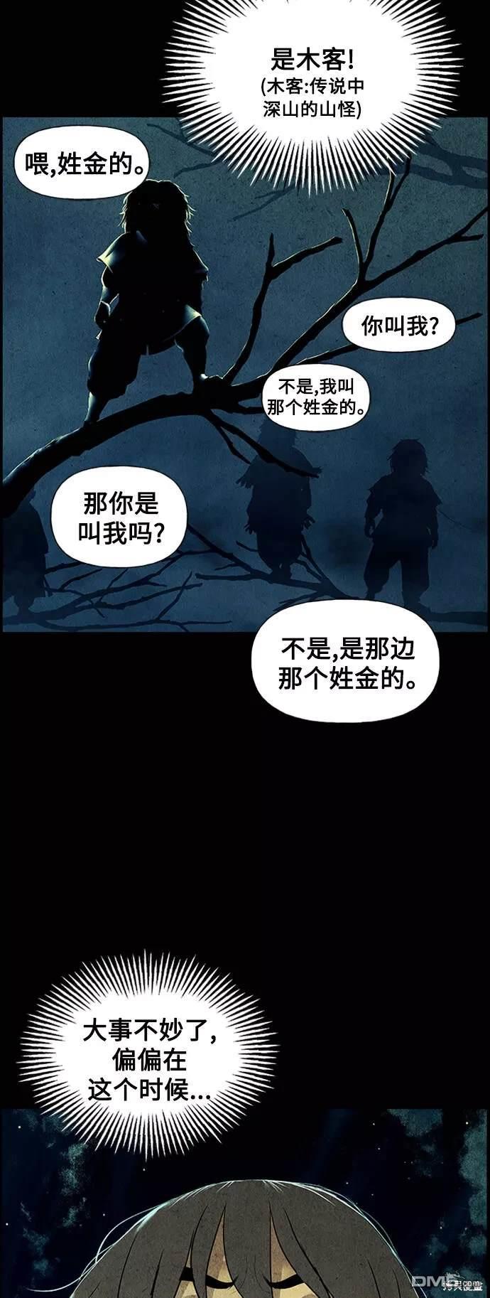 第 55 页