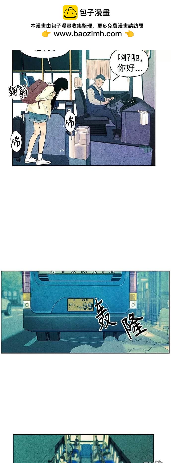 第 40 页