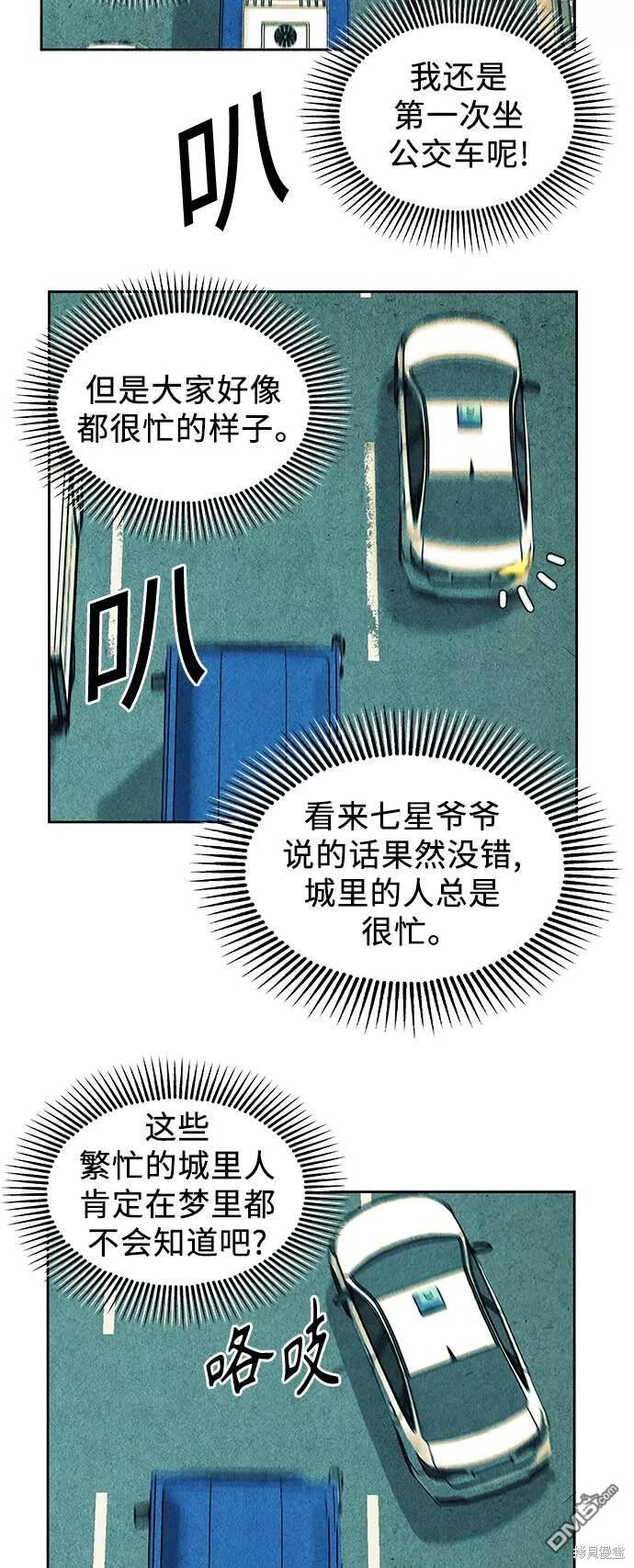 第 43 页