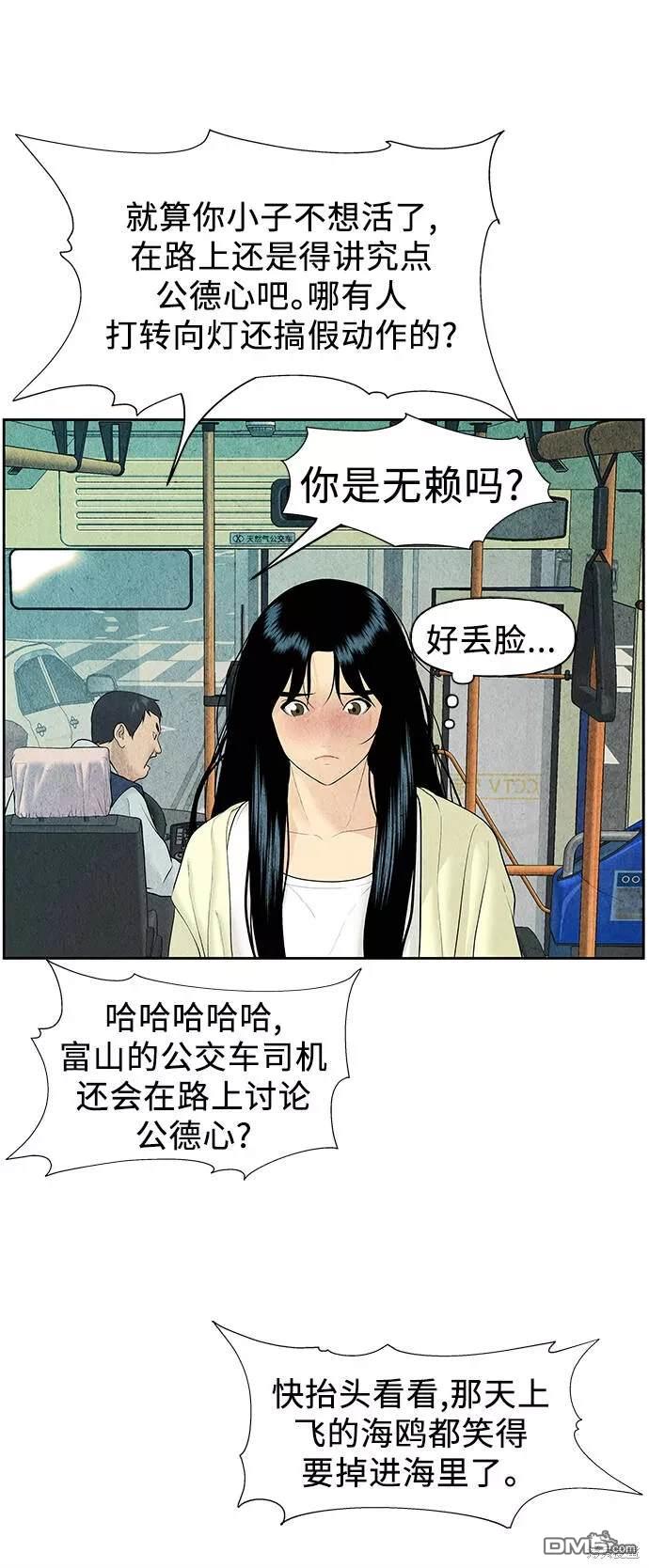 第 54 页