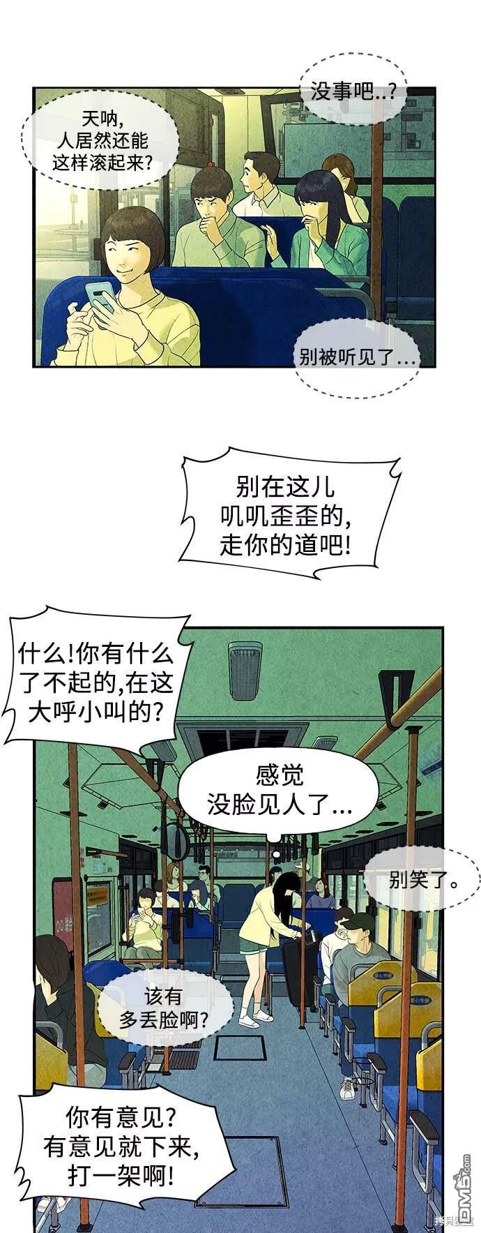 第 56 页