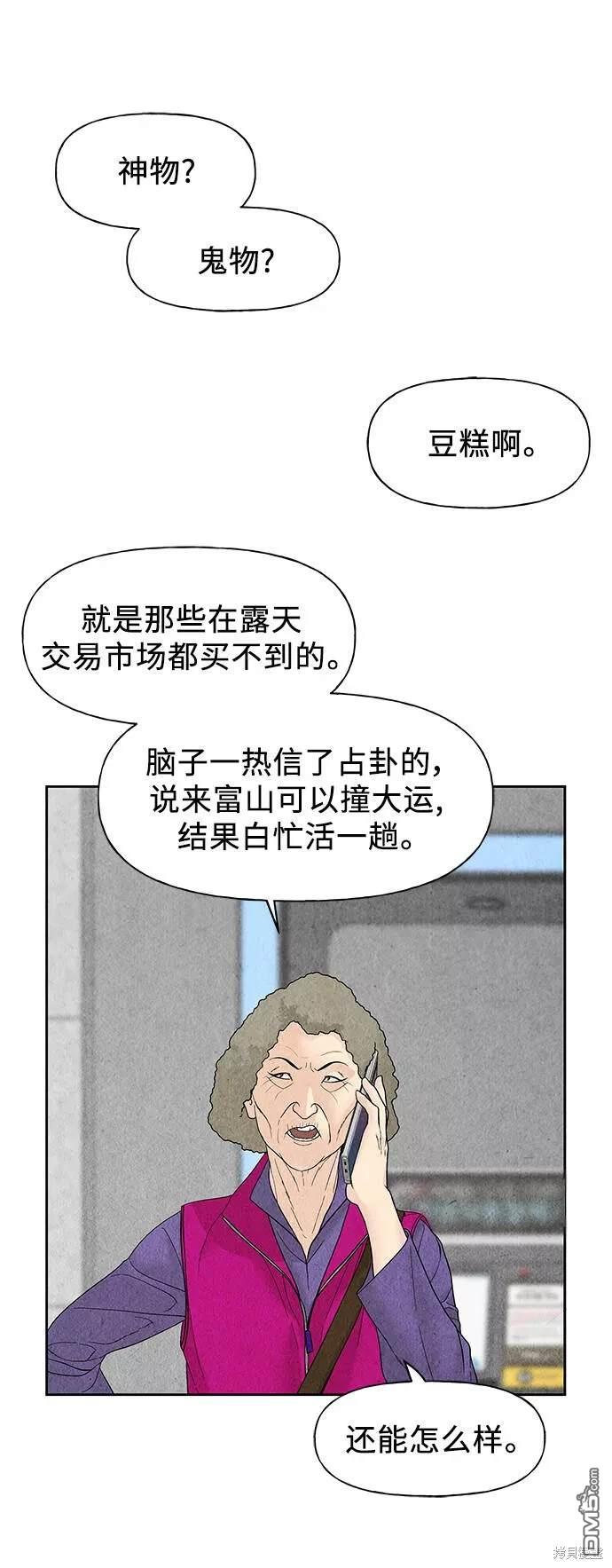 第 58 页