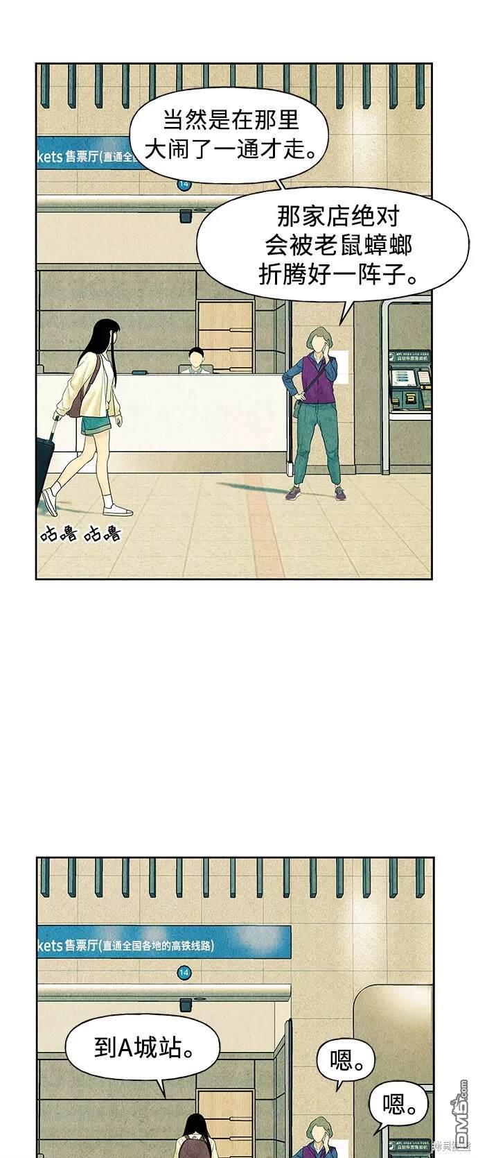 第 59 页