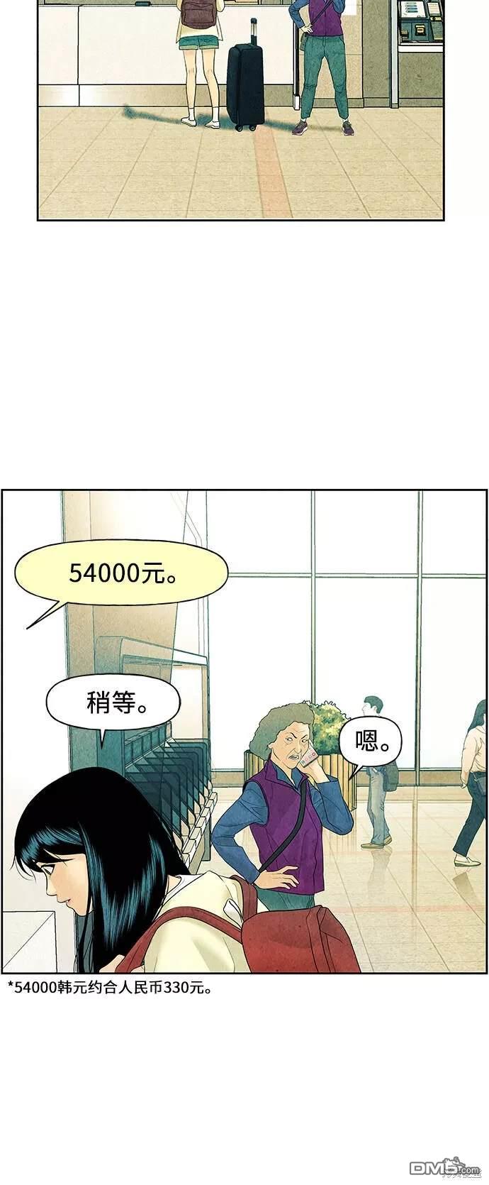 第 60 页