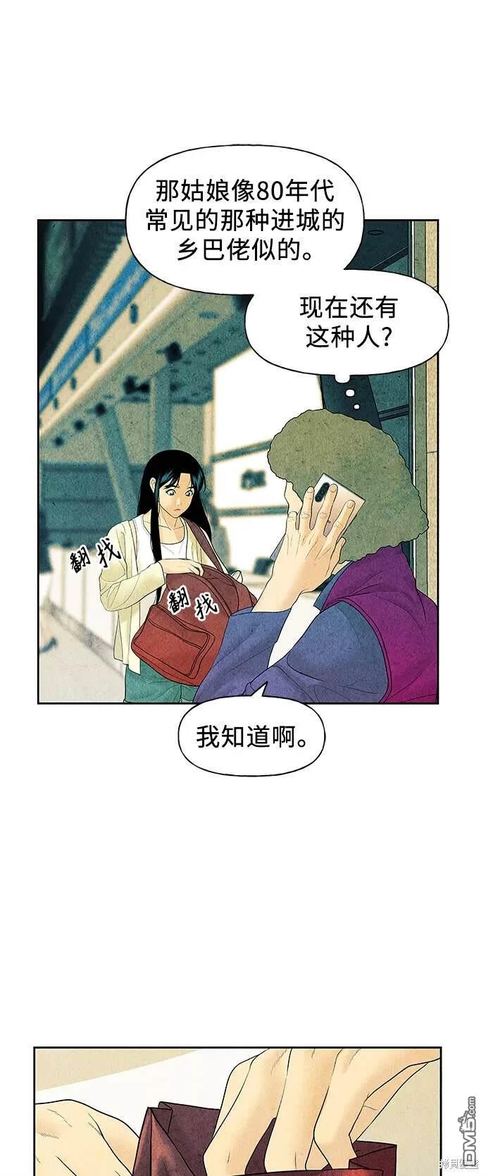 第 61 页