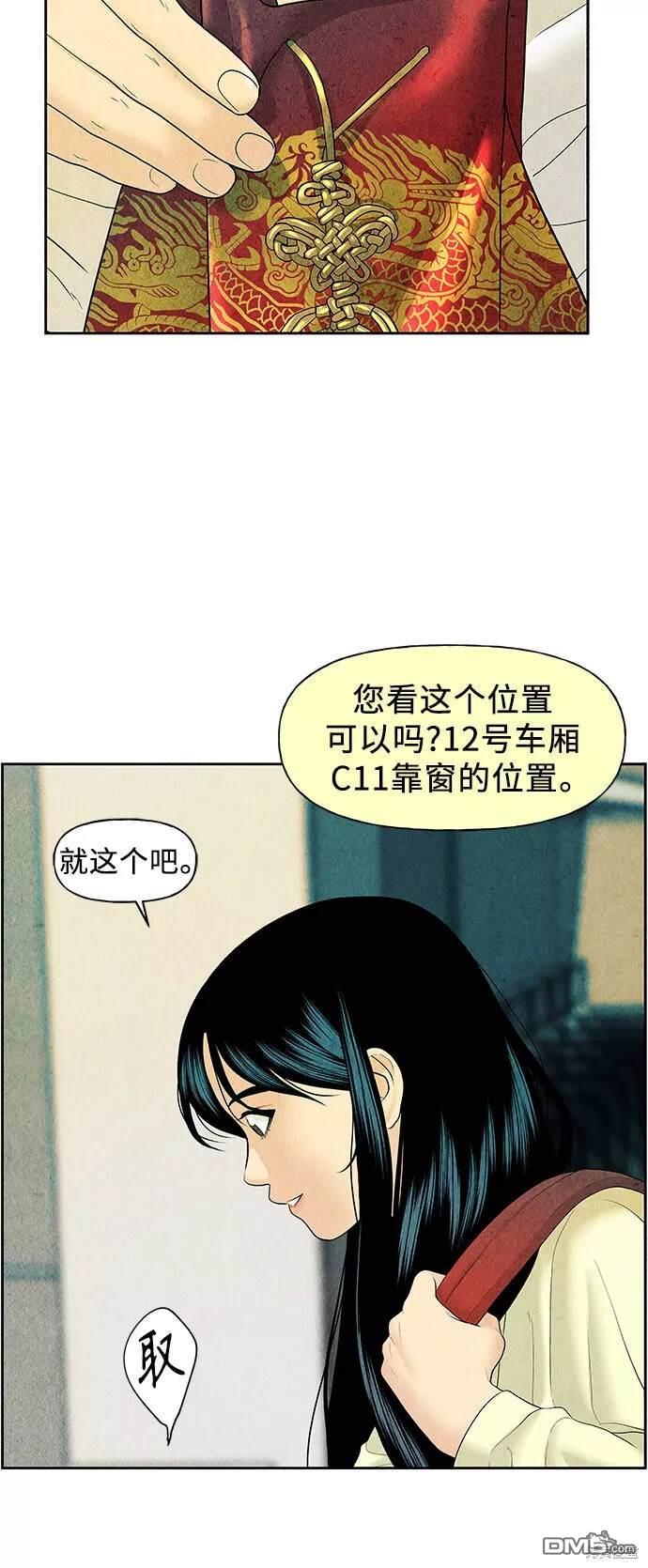 第 62 页