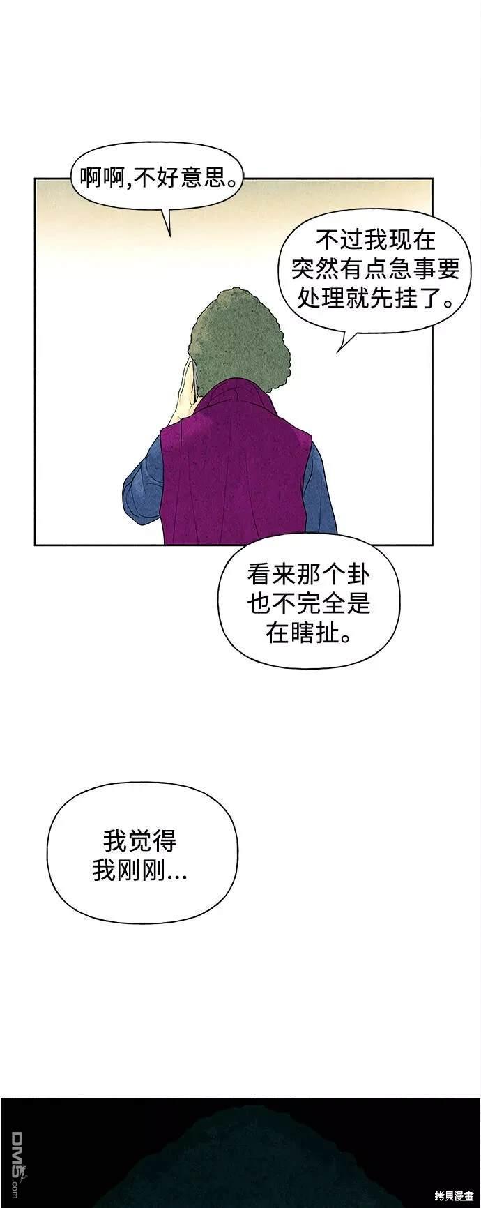 第 66 页