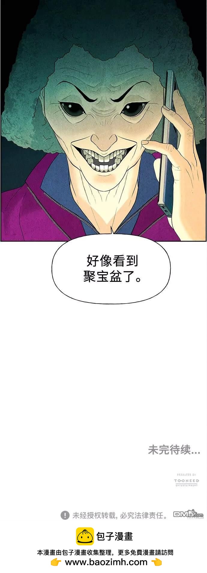 第 67 页