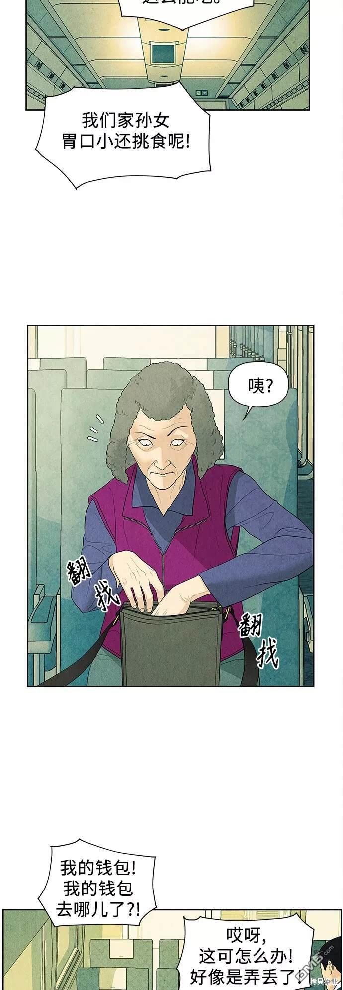第 36 页