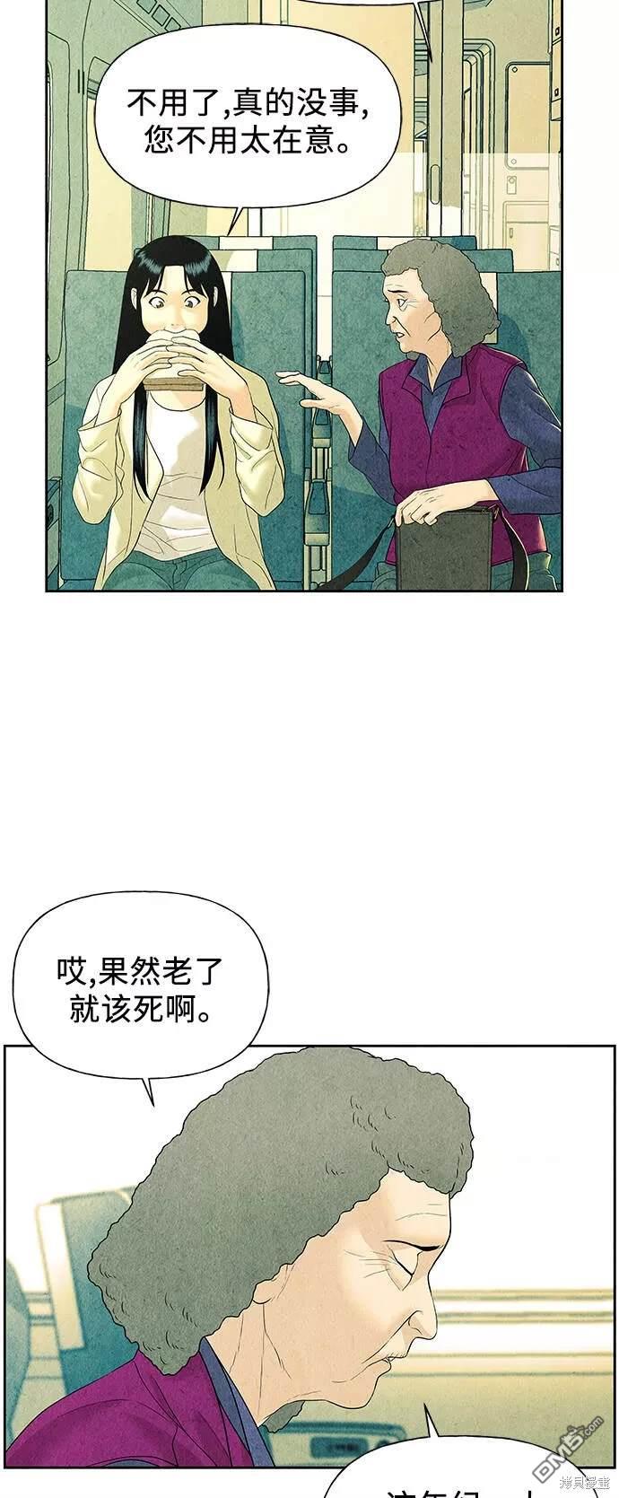 第 41 页