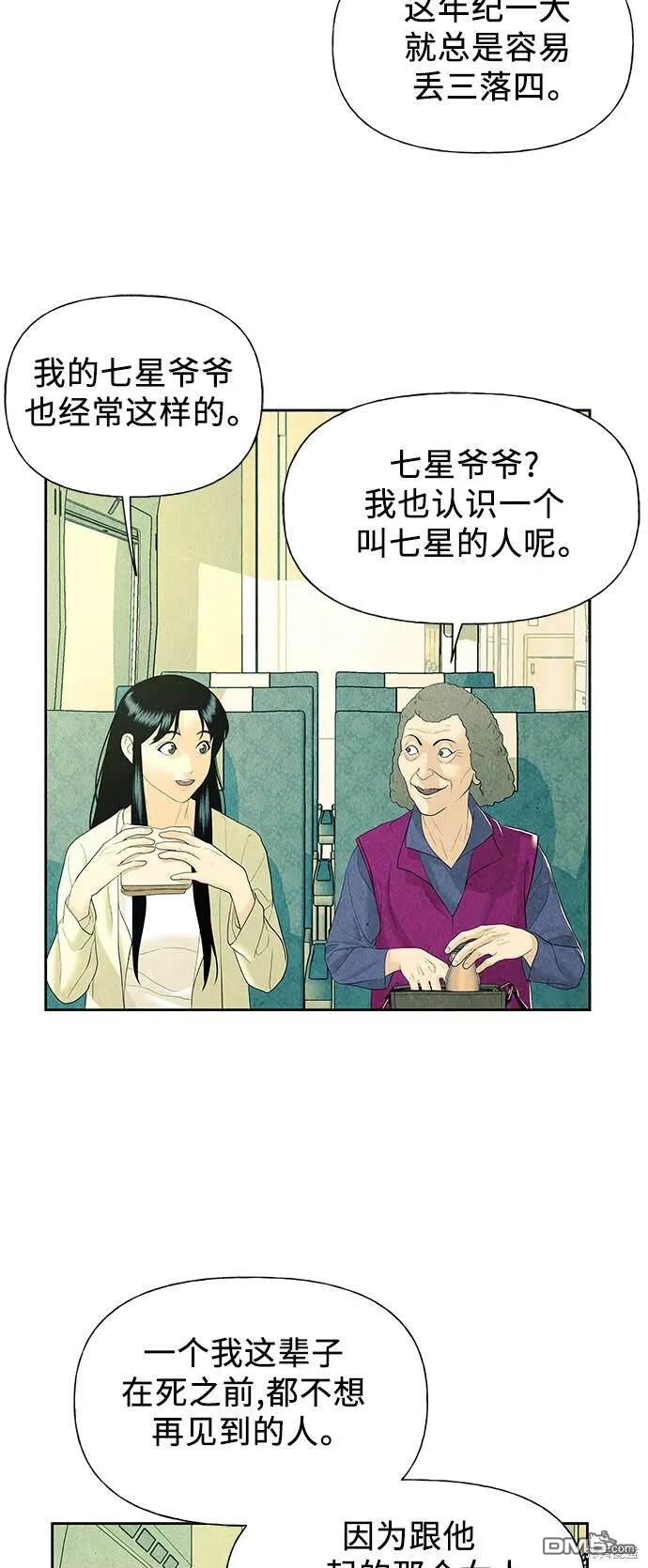 第 42 页