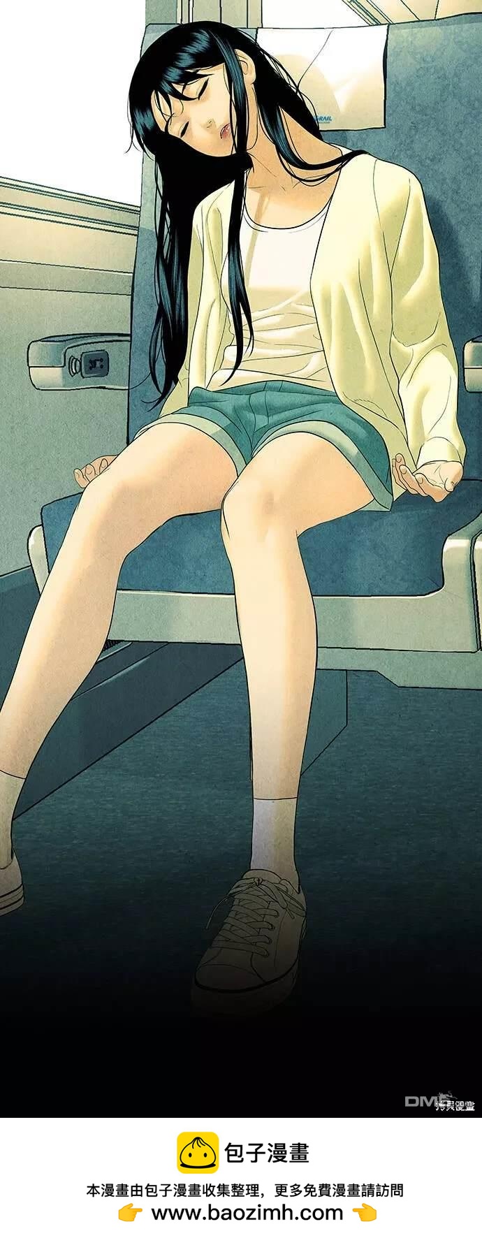 第 50 页