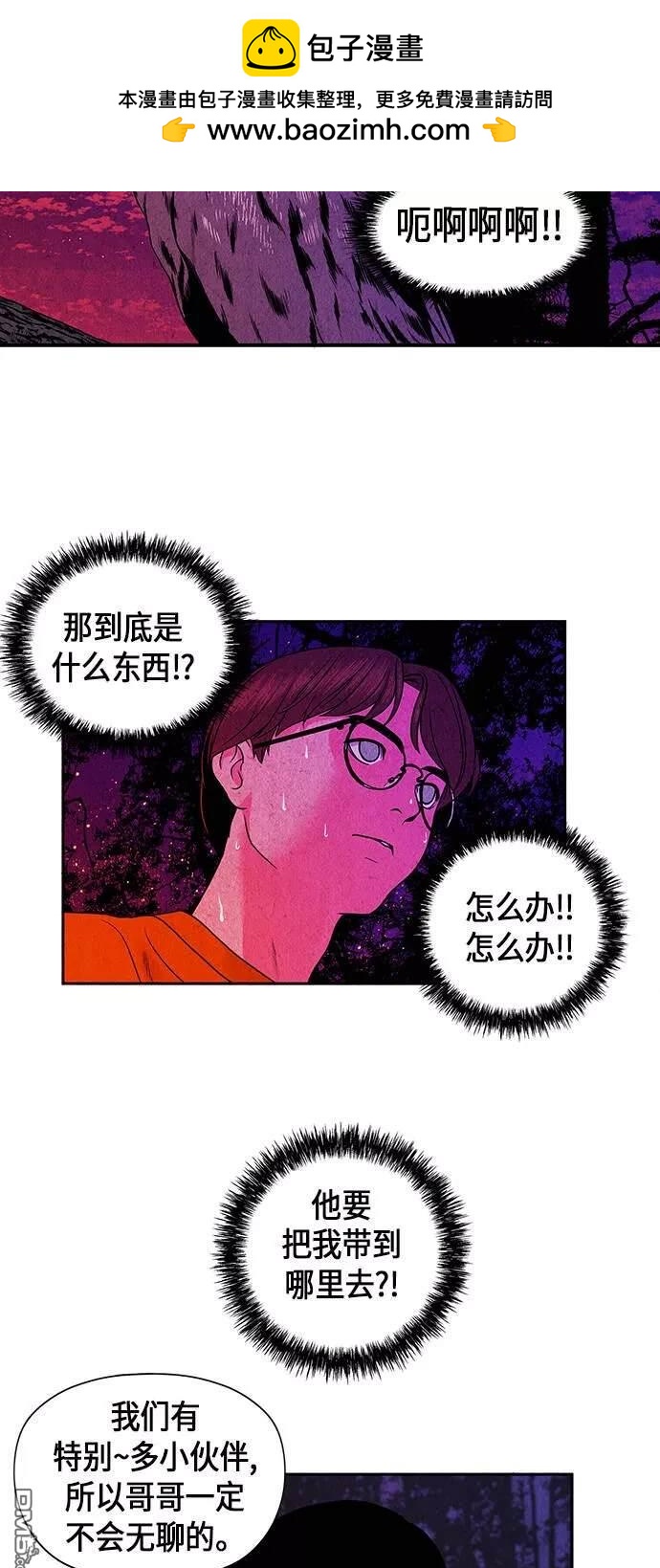 第 39 页