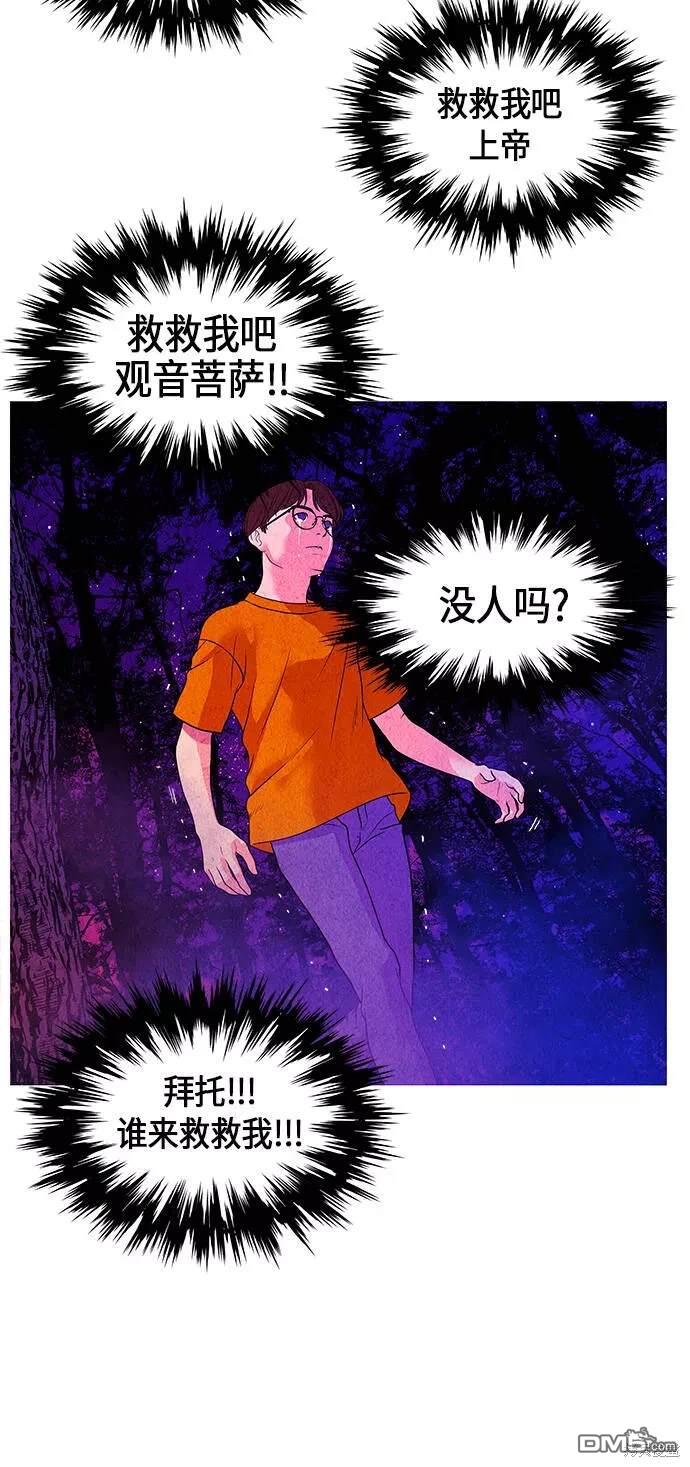 第 42 页