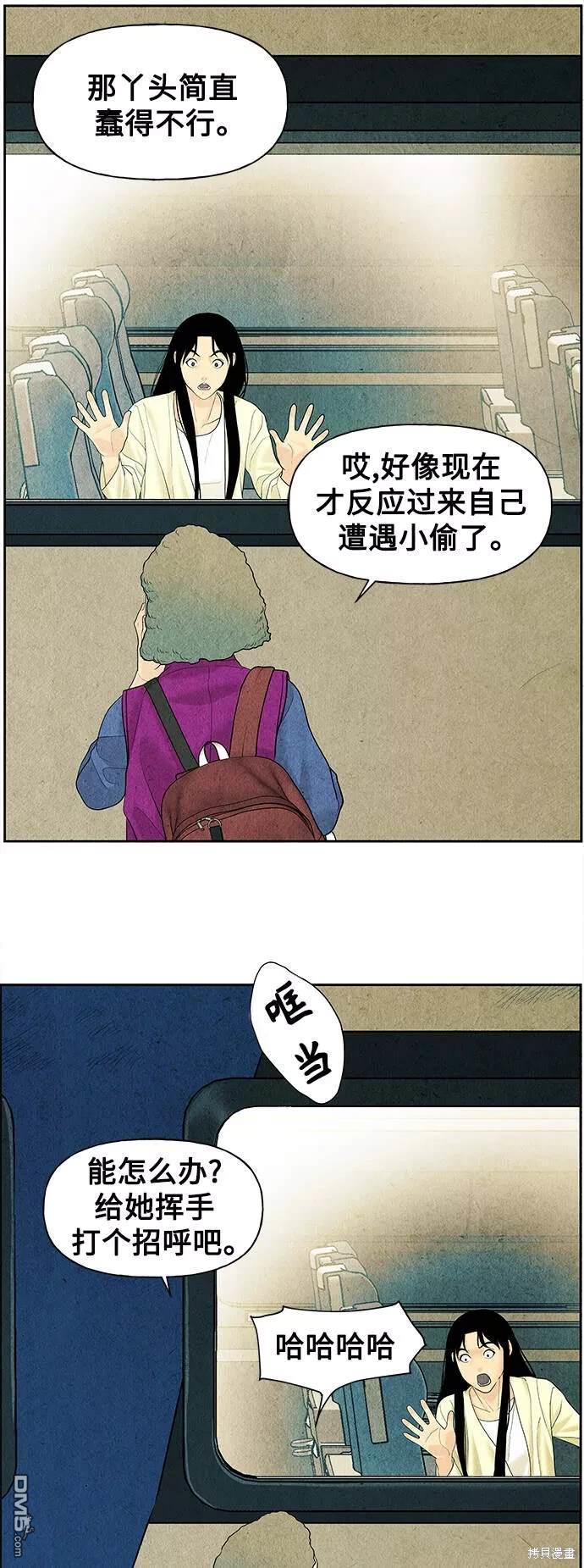 第 34 页