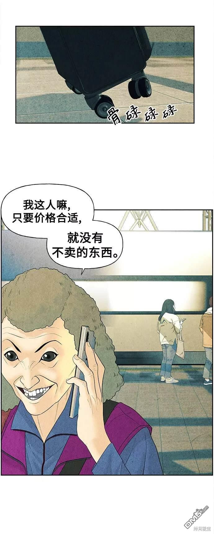 第 36 页