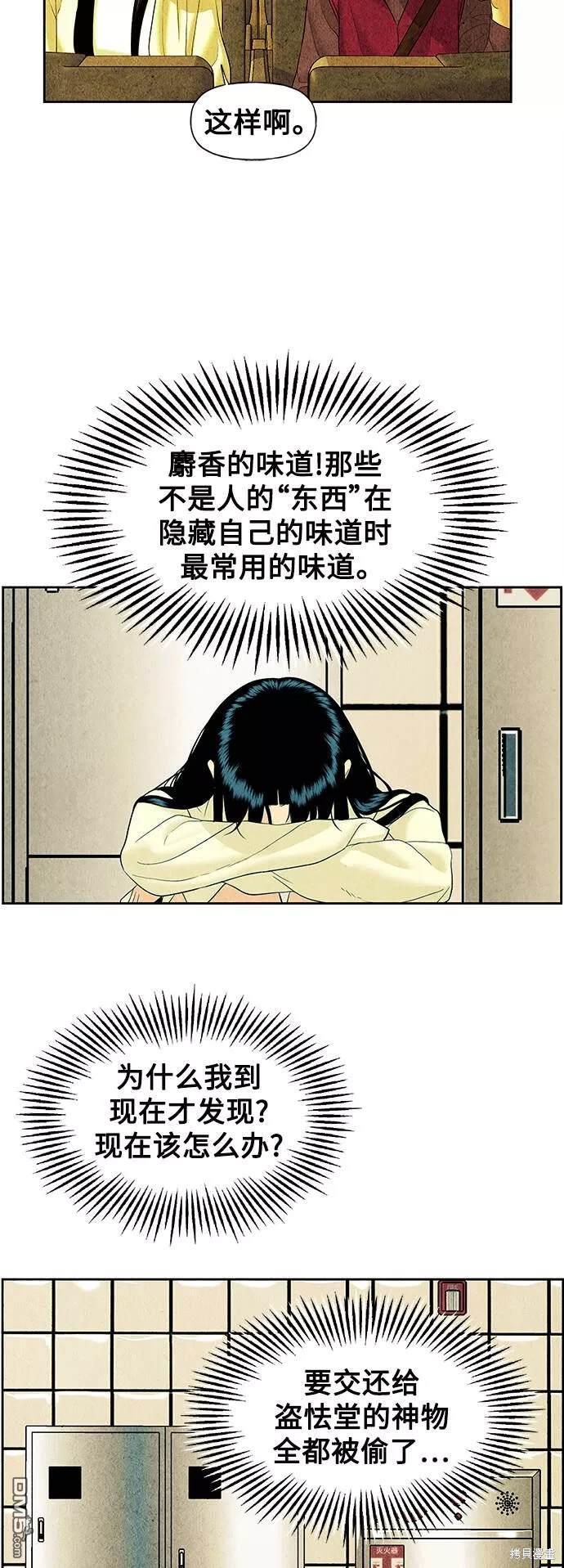第 41 页