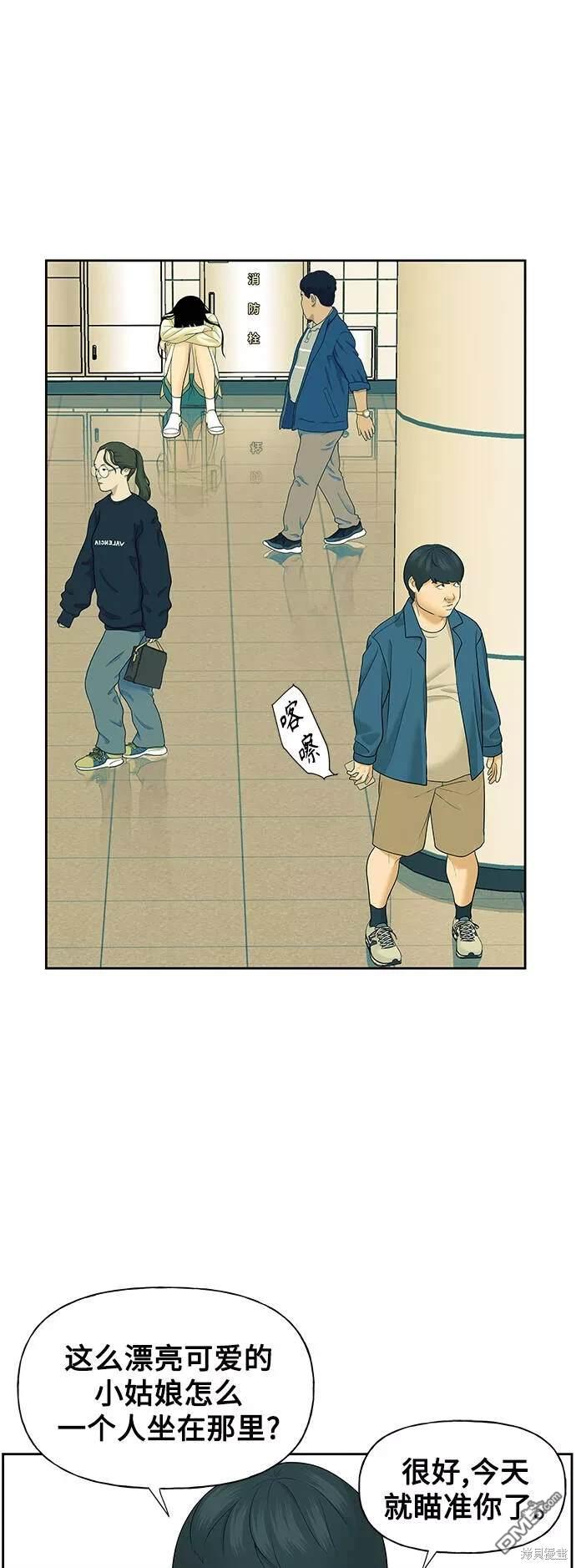 第 44 页