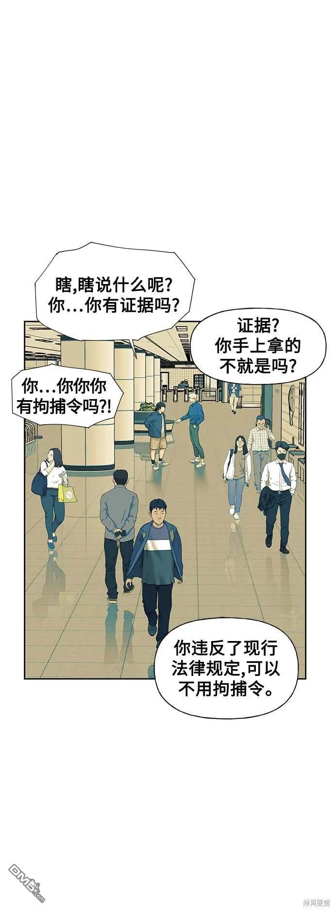 第 47 页