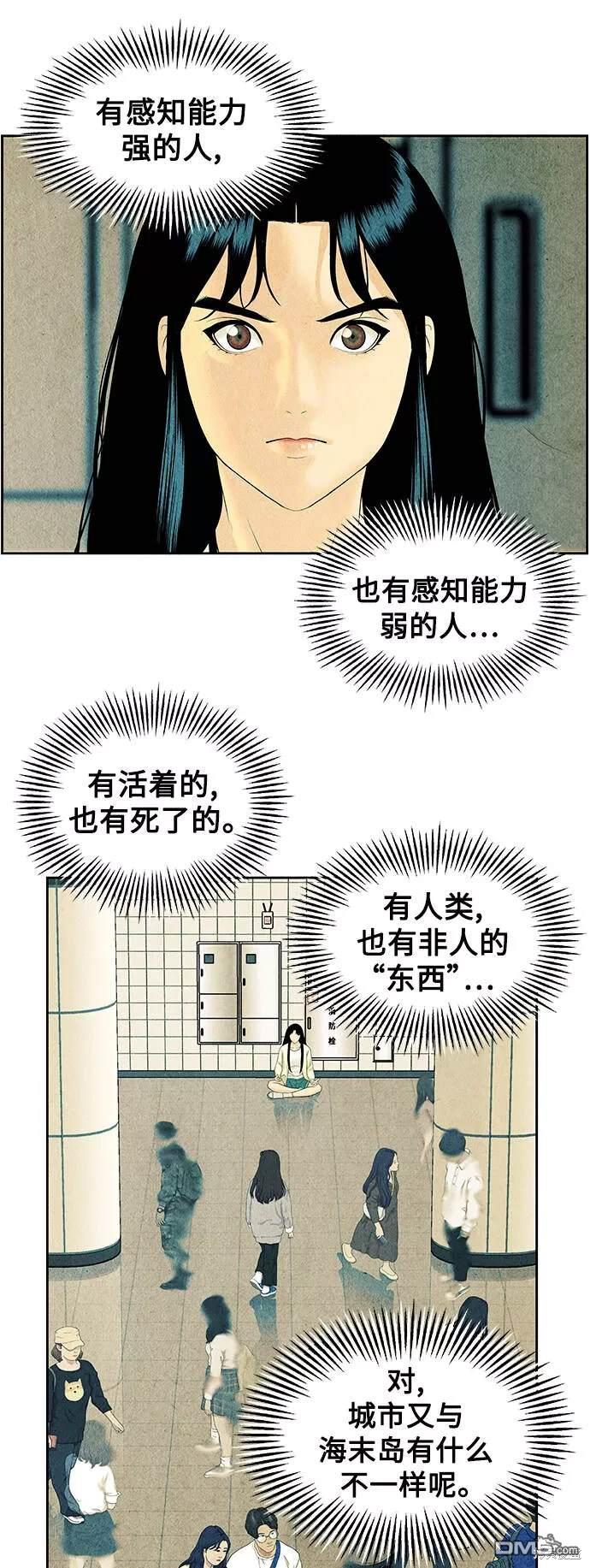 第 53 页