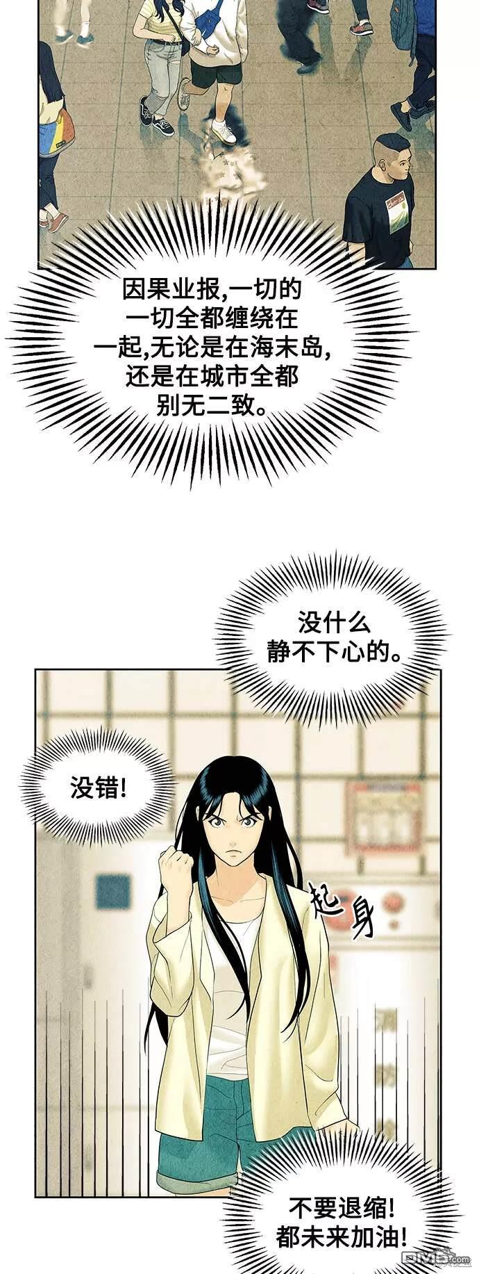 第 54 页
