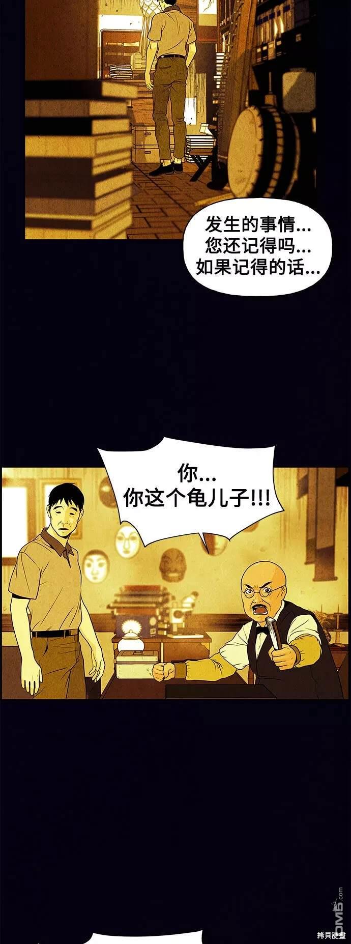 第 46 页