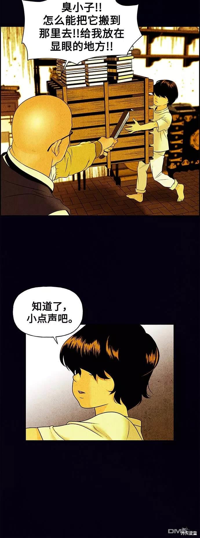 第 47 页