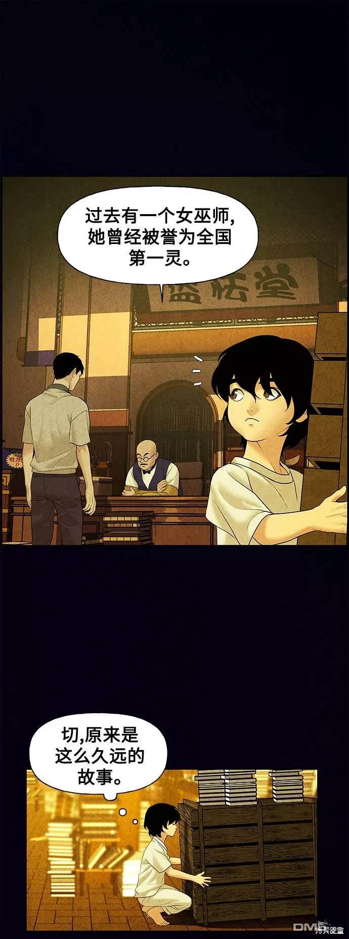 第 48 页