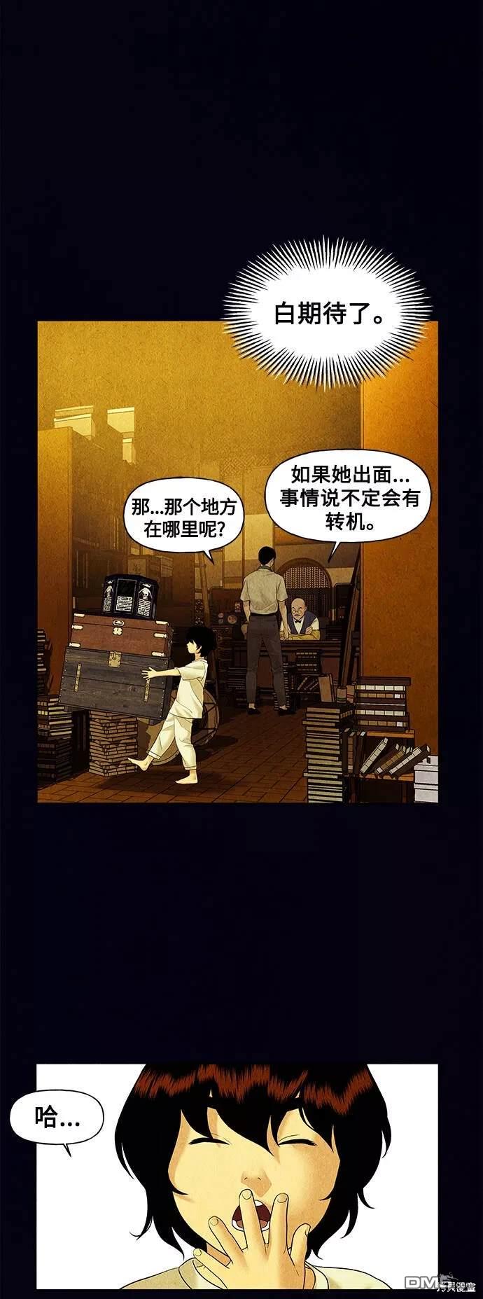 第 49 页