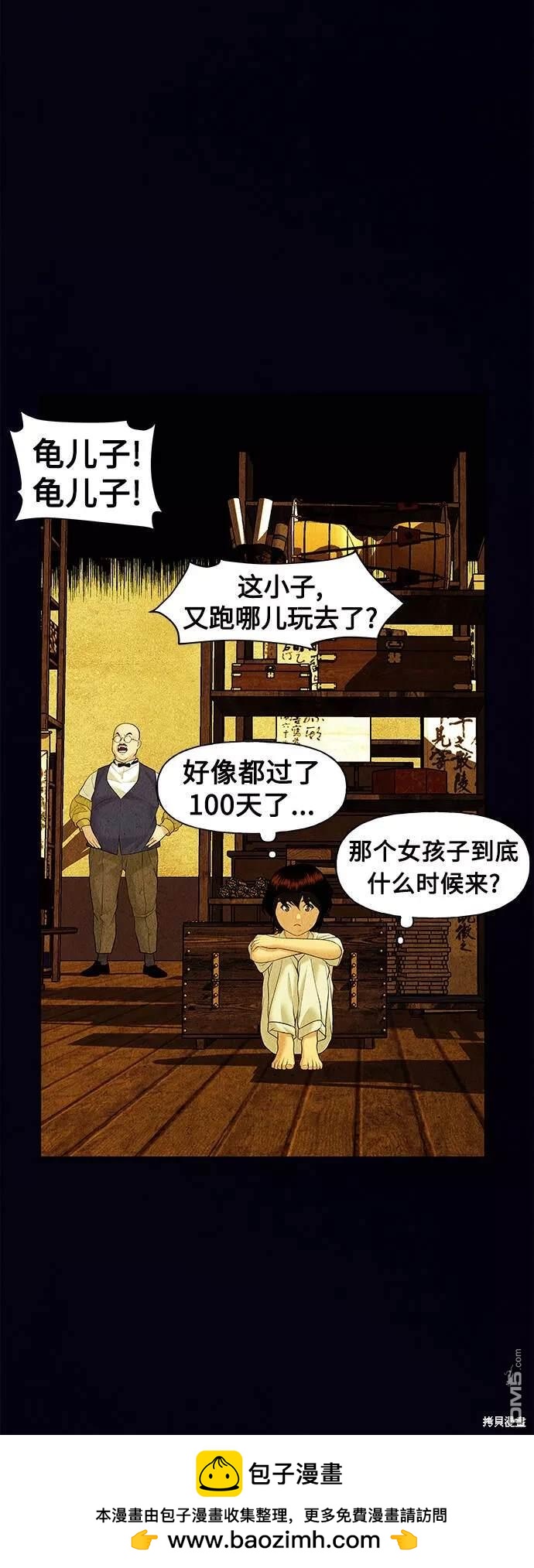 第 50 页