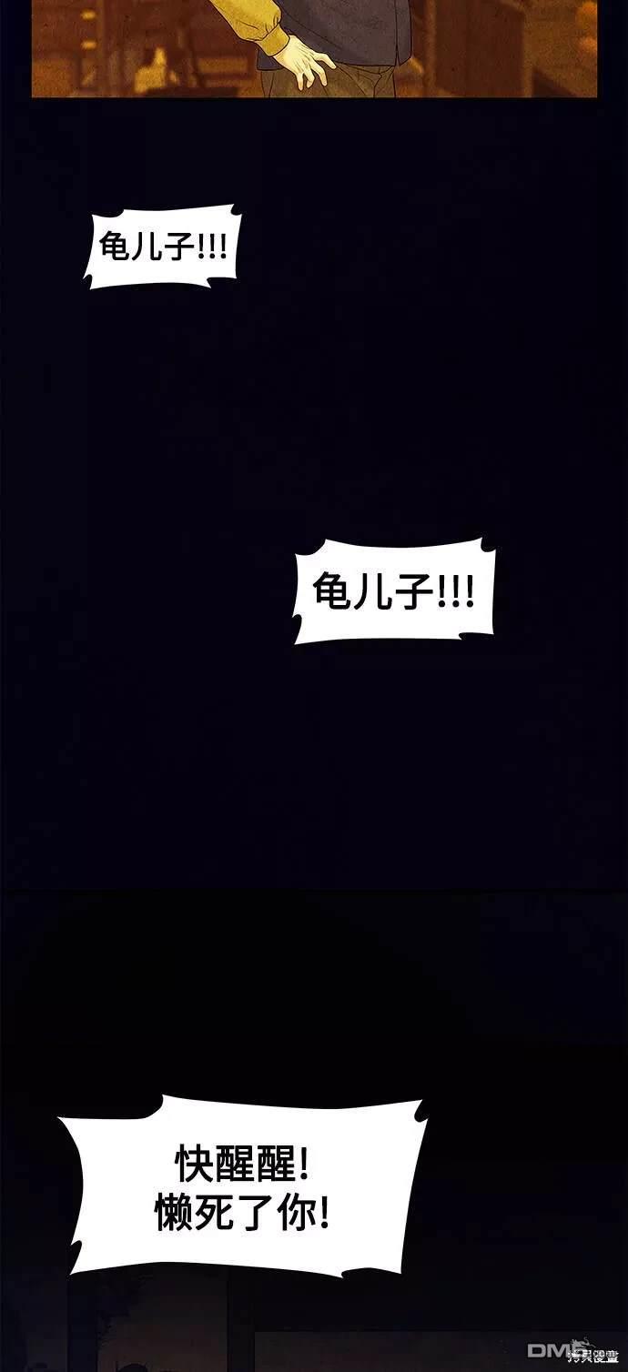 第 52 页