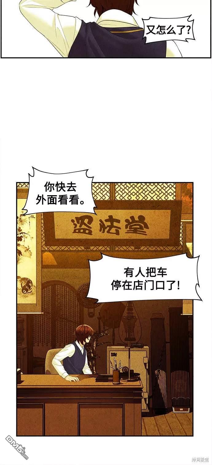 第 54 页