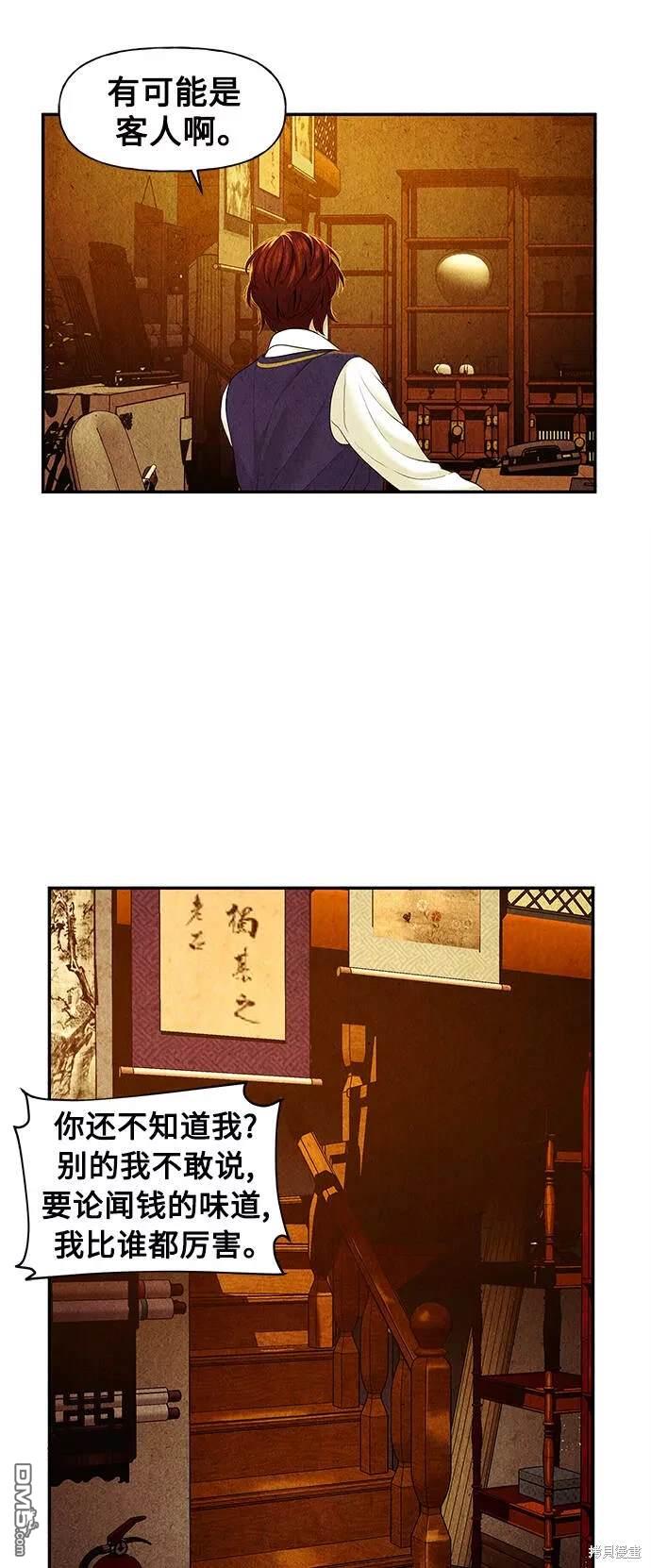 第 55 页
