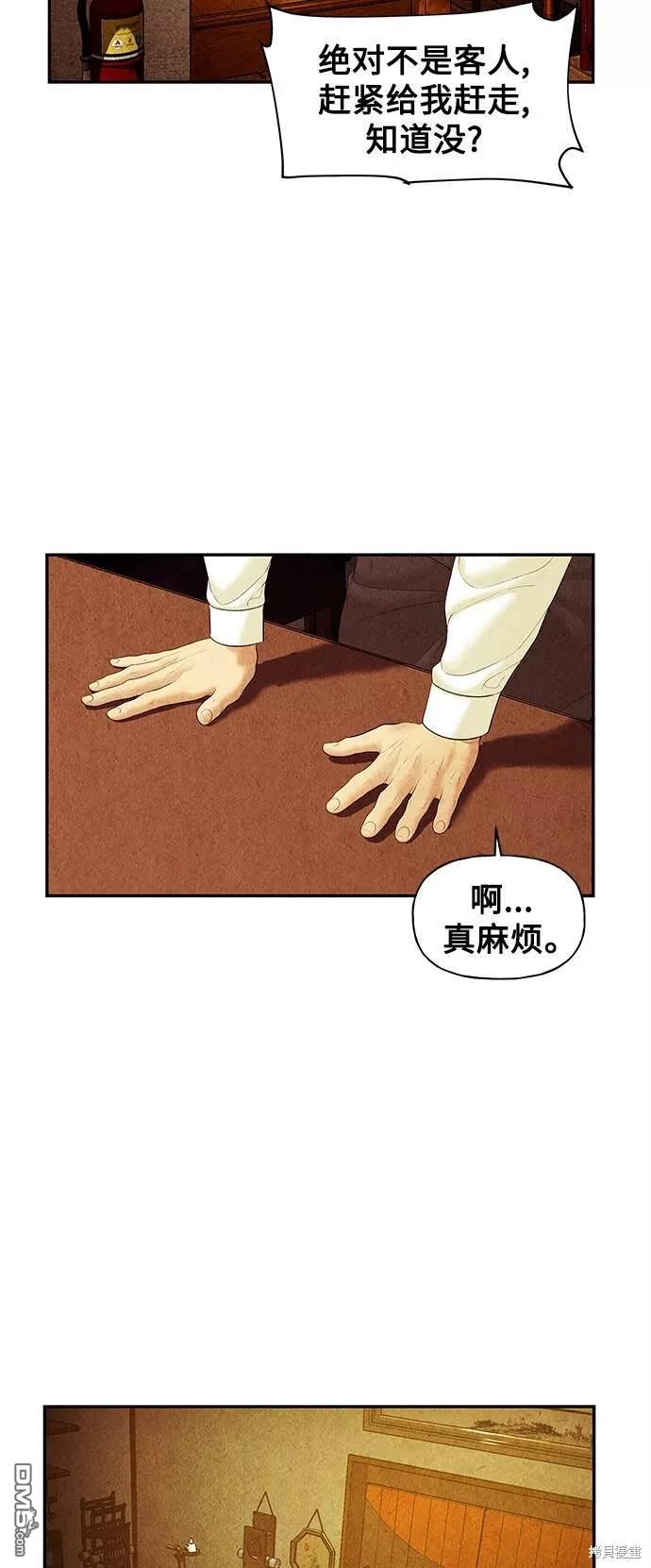 第 56 页